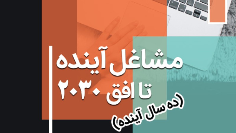 معدن کاوی و فرآوری منابع معدنی