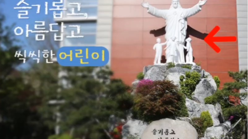 نمادهای مدرسه گیسونگ