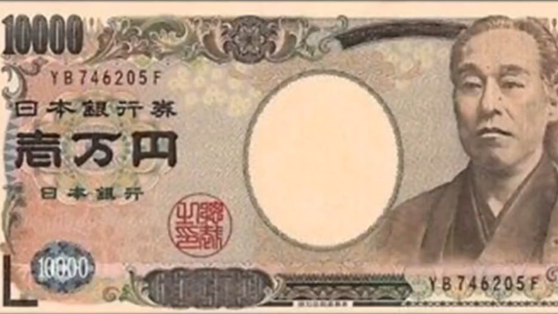 موسس مدرسه بر روی اسکناس