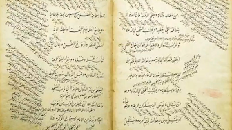 حاشیه نویسی