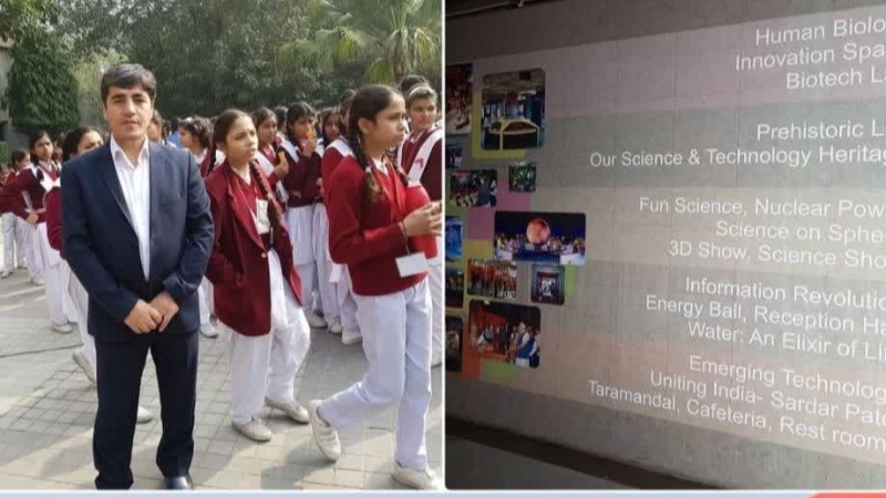 بازدید از مرکز علوم هند