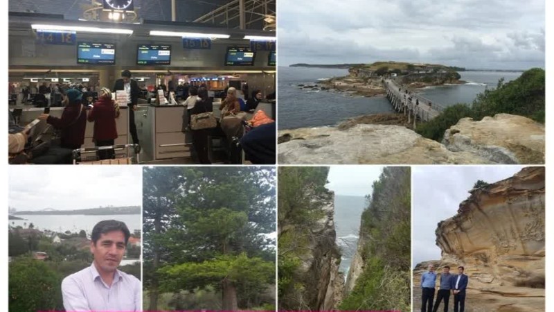 سفر آموزشی به استرالیا